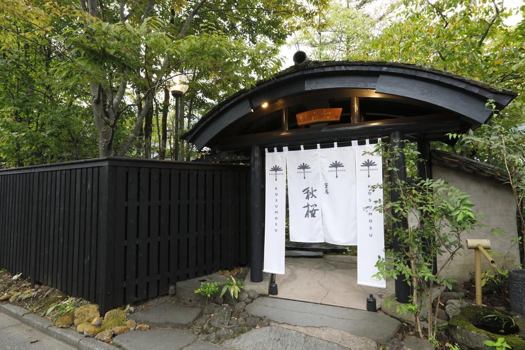 Yufuin Souan Kosumosu Hotel Luaran gambar